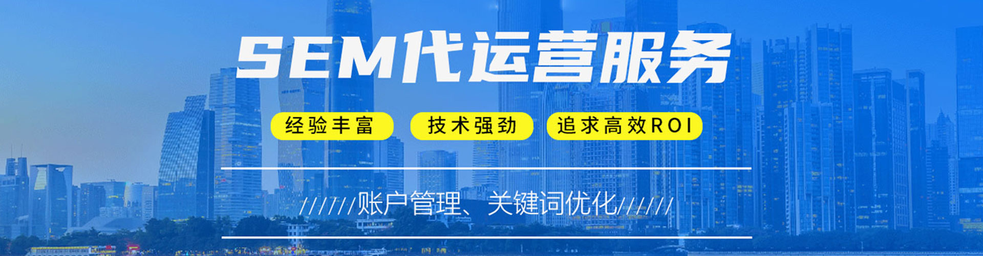 三门峡百度竞价包年