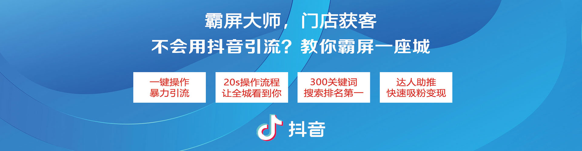 三门峡微博信息流