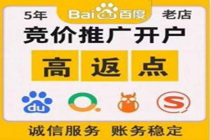 SEM开户的实战经验分享与案例剖析