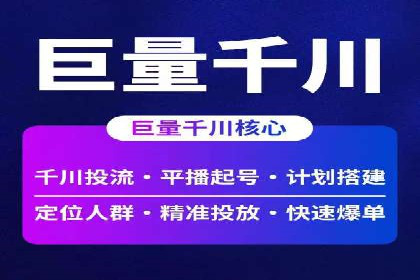 案例分析：百度推广优化，打造高效广告投放